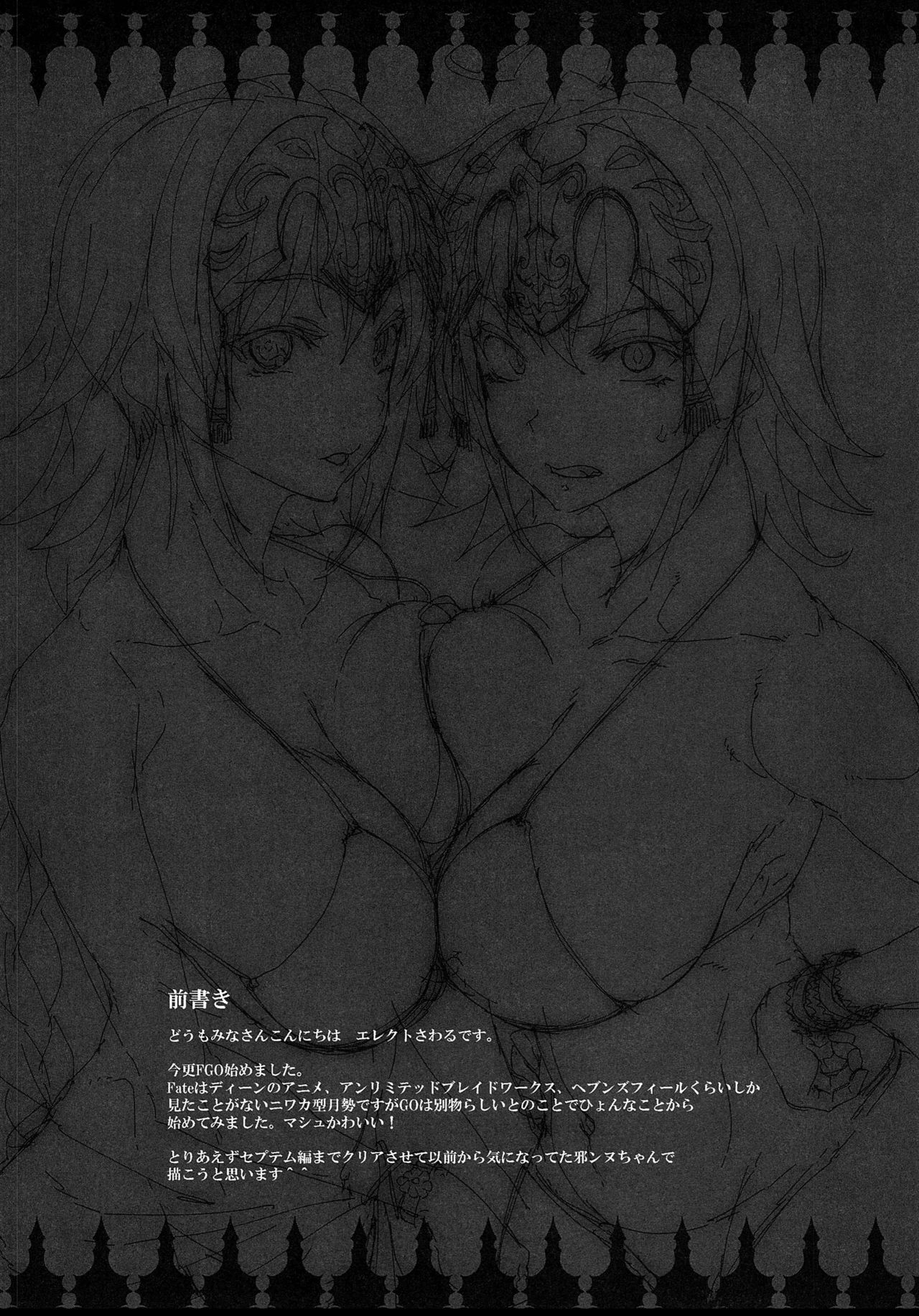 JxJ page 3 full
