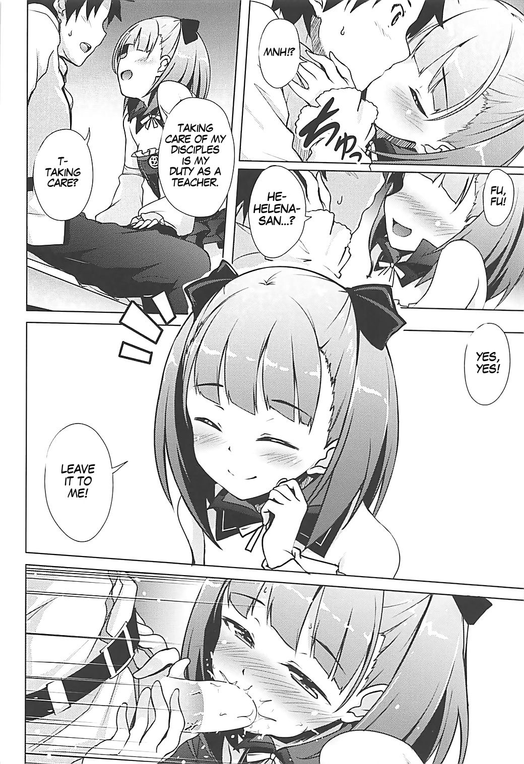 Suki demo yokutte yo | It's Ok If You Like It page 4 full