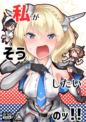[Nekosu no Sumika (Nekosu)] Watashi ga Sou Shitai no!! (Kantai Collection -KanColle-) [Digital] cover