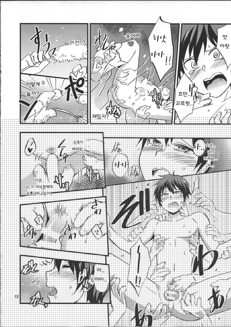 Kaiki! Sawasawa Obake Massage page 11 full