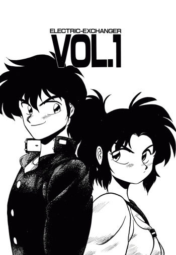 [Neriwasabi] Dengeki Exchange Ch.1-2 [English] {Exo Subs} cover