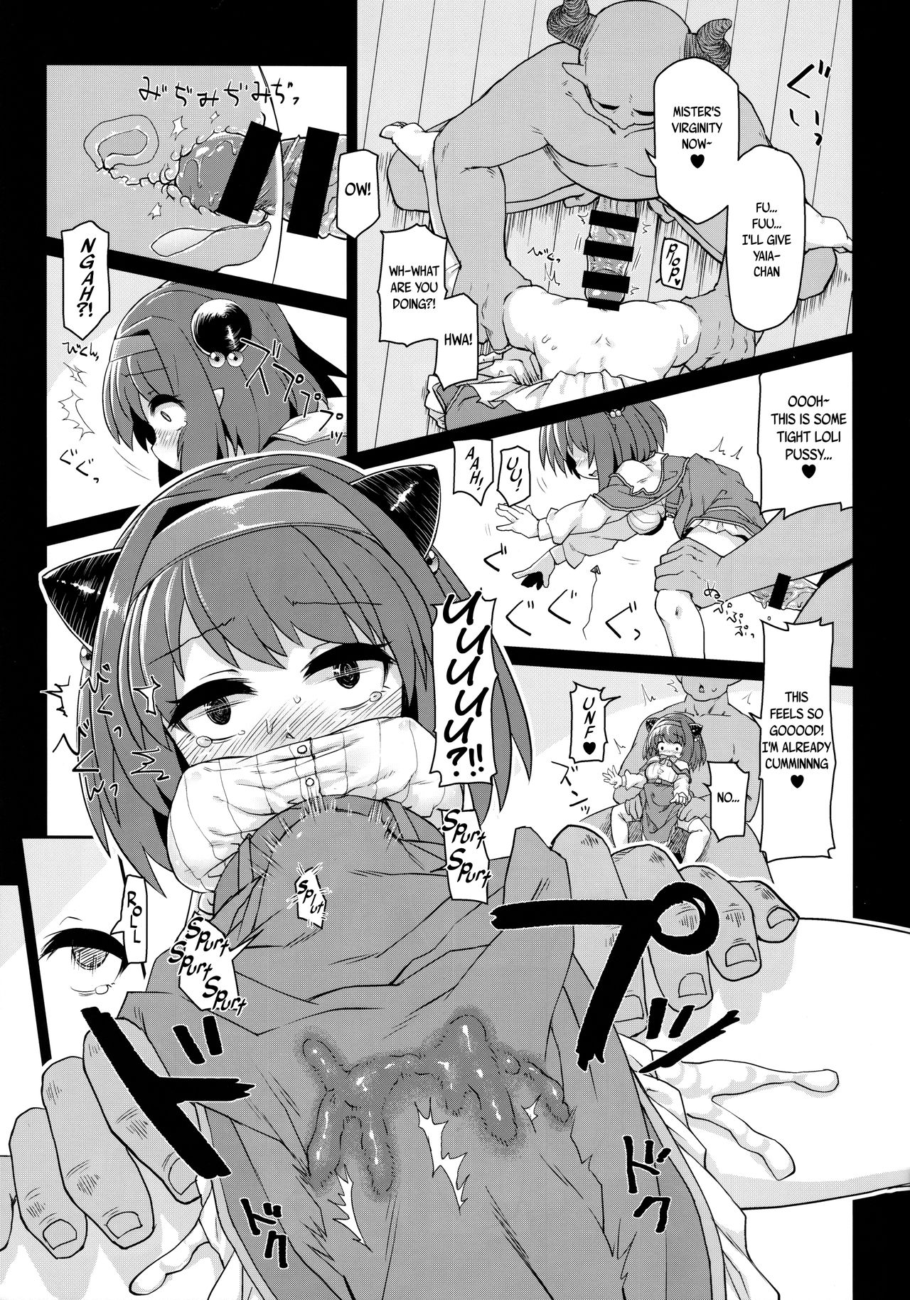 Loli Draph Onaho no Tsukurikata. page 12 full
