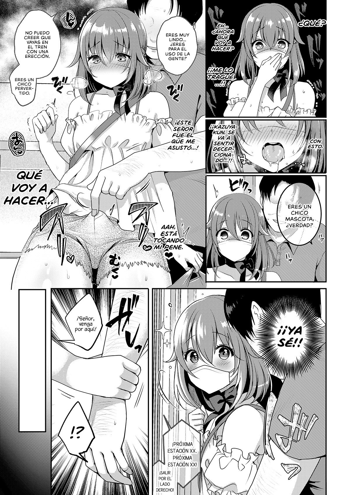 Pet Life ~Miu no Otsukai~ page 12 full