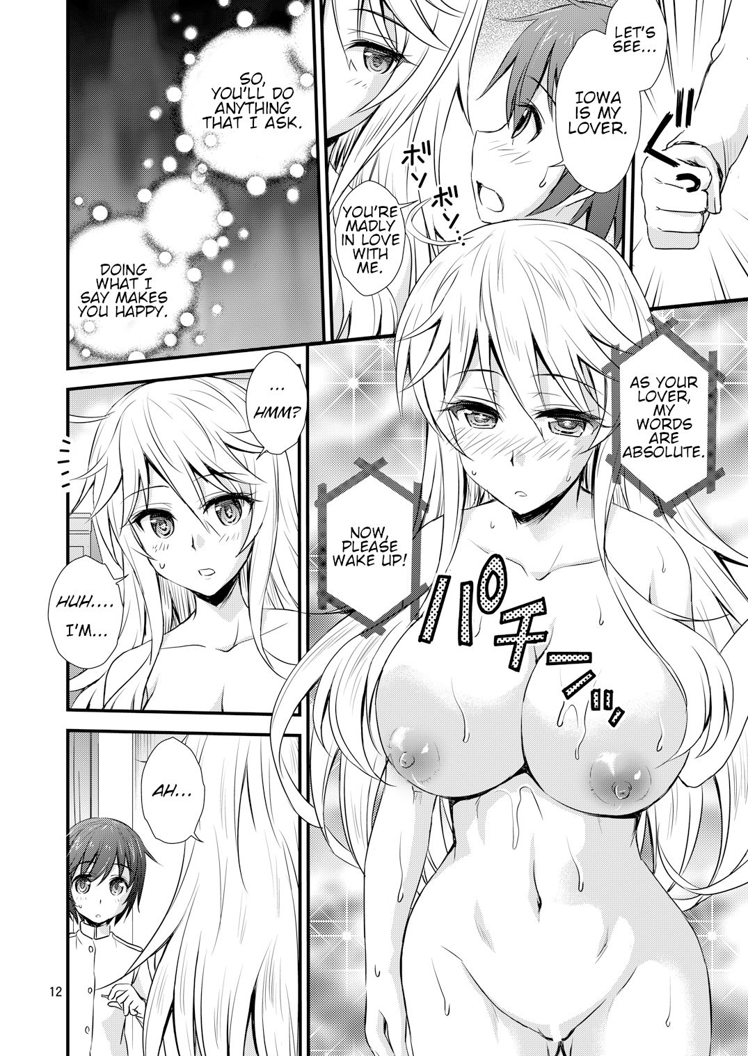 IOWA to Saimin de Ichaicha Suru Hon | Fooling around with a Hypnotized IOWA page 12 full