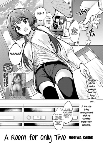 [Nogiwa Kaede] Futari dake no Heya | A Room for Only Two (COMIC Anthurium 2020-07) [English] [Nisor] [Digital] cover