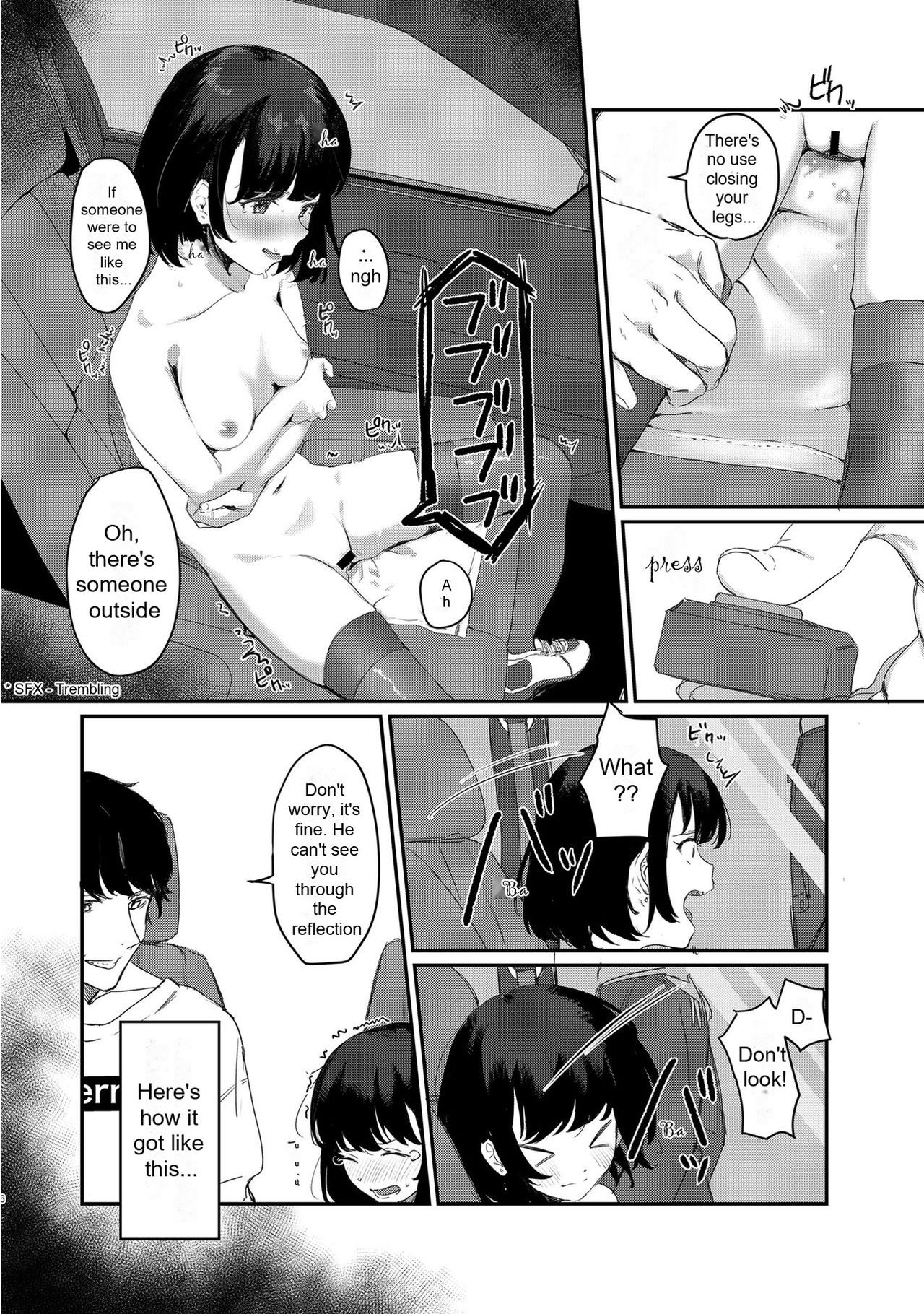 Konna Hazu ja Nakatta no ni 2 page 5 full