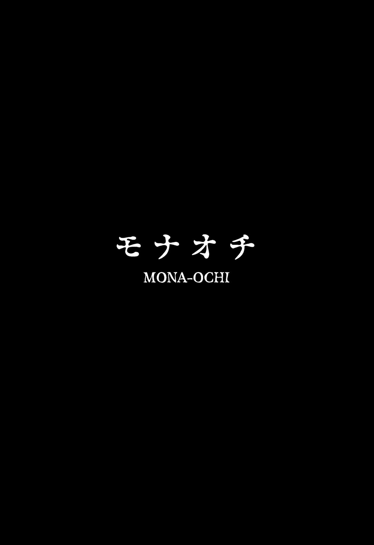 MONA-OCHI page 3 full