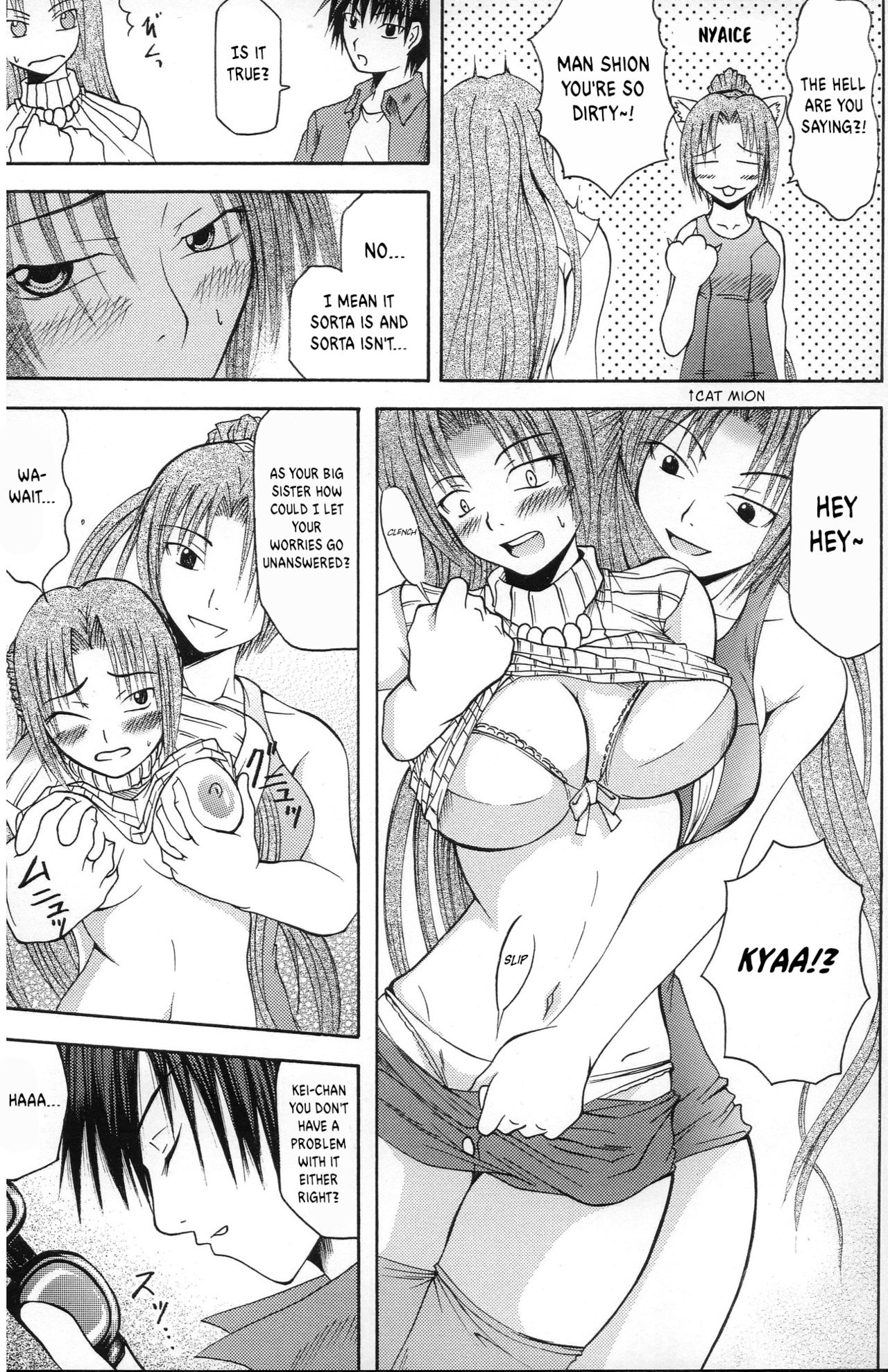 Shukka Genin wa Omae Daze!! - ...you the cause of breaking out... page 12 full