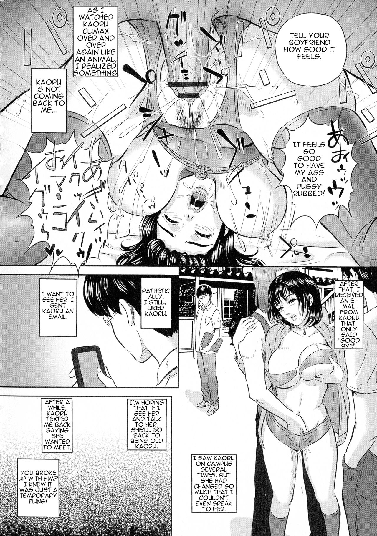 Boku no Mae de Kanojo ga Aegu page 12 full