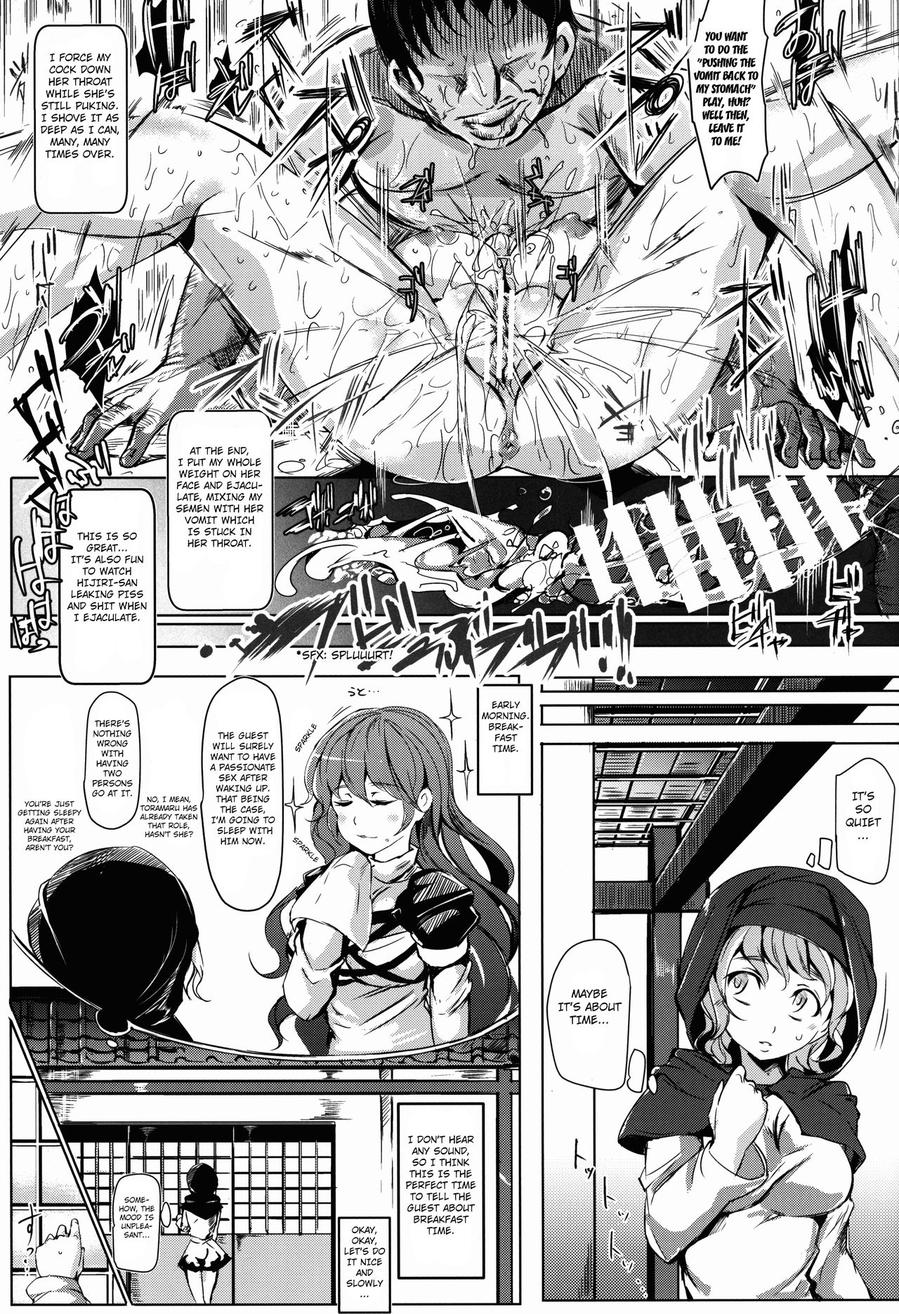 Oidemase!! Jiyuu Fuuzoku Gensoukyou 2-haku 3-kka no Tabi - Yayoi page 11 full