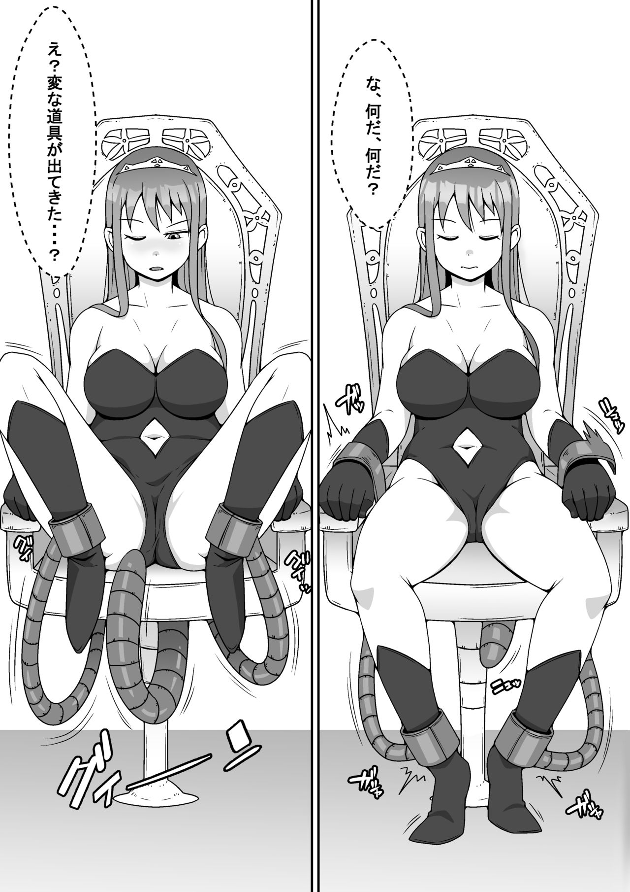Aku no Jo Kanbu VS Kagaku Sentai Shōtarion page 8 full