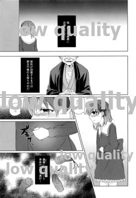 Last Resort page 2 full