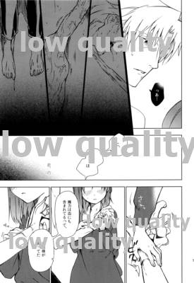 Last Resort page 8 full
