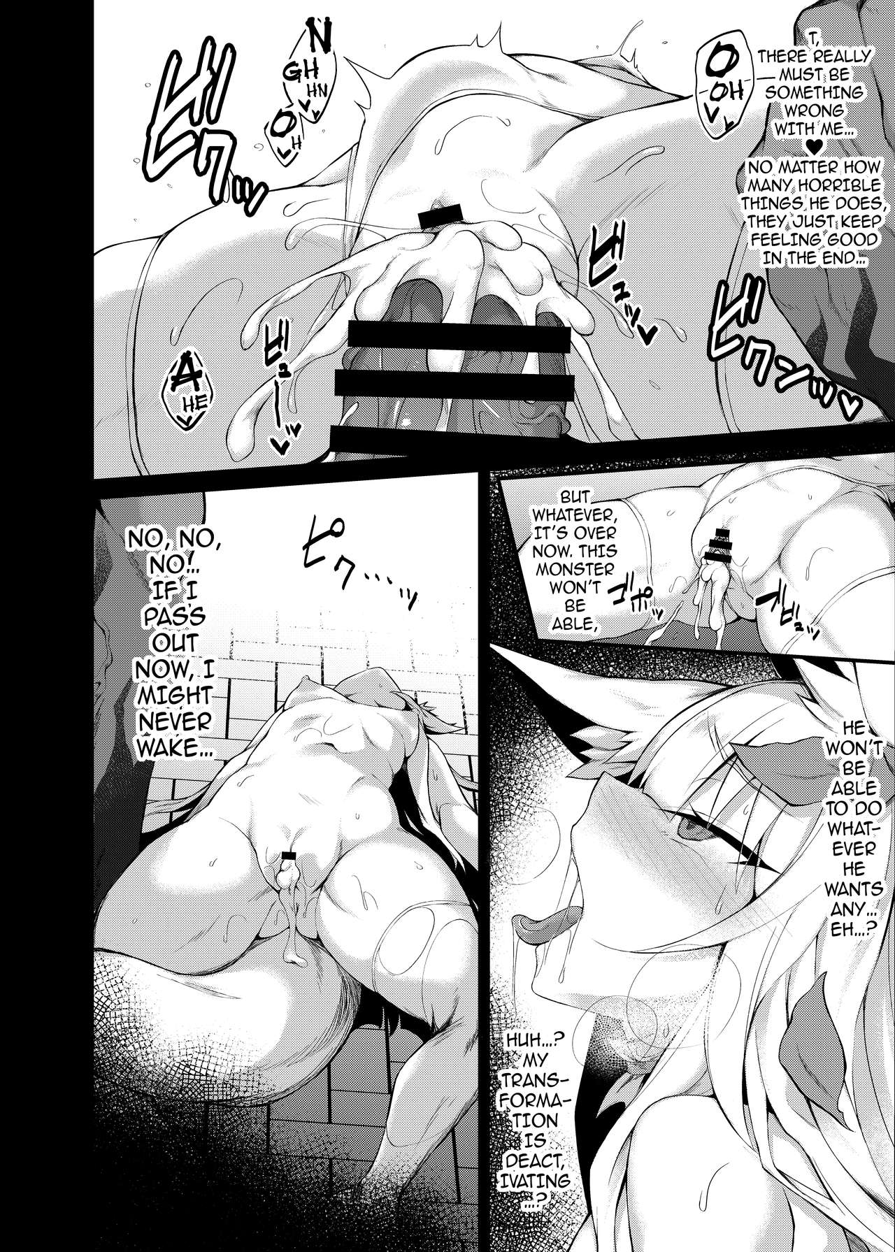Mahou Shoujo Kanraku -Yukimiya Mio no Baai- | A Magical Girl Falls -The Tale of Mio Yukimiya- page 11 full