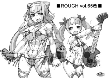 (Futaket 14.5) [Nekoya Kaigetsudou (T.K-1)] ROUGH vol. 65 Kai (Hugtto! PreCure) [English] [Doujins.com] cover