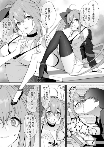 [Syoukaki] FAL Ecchi Manga (Girls' Frontline) cover