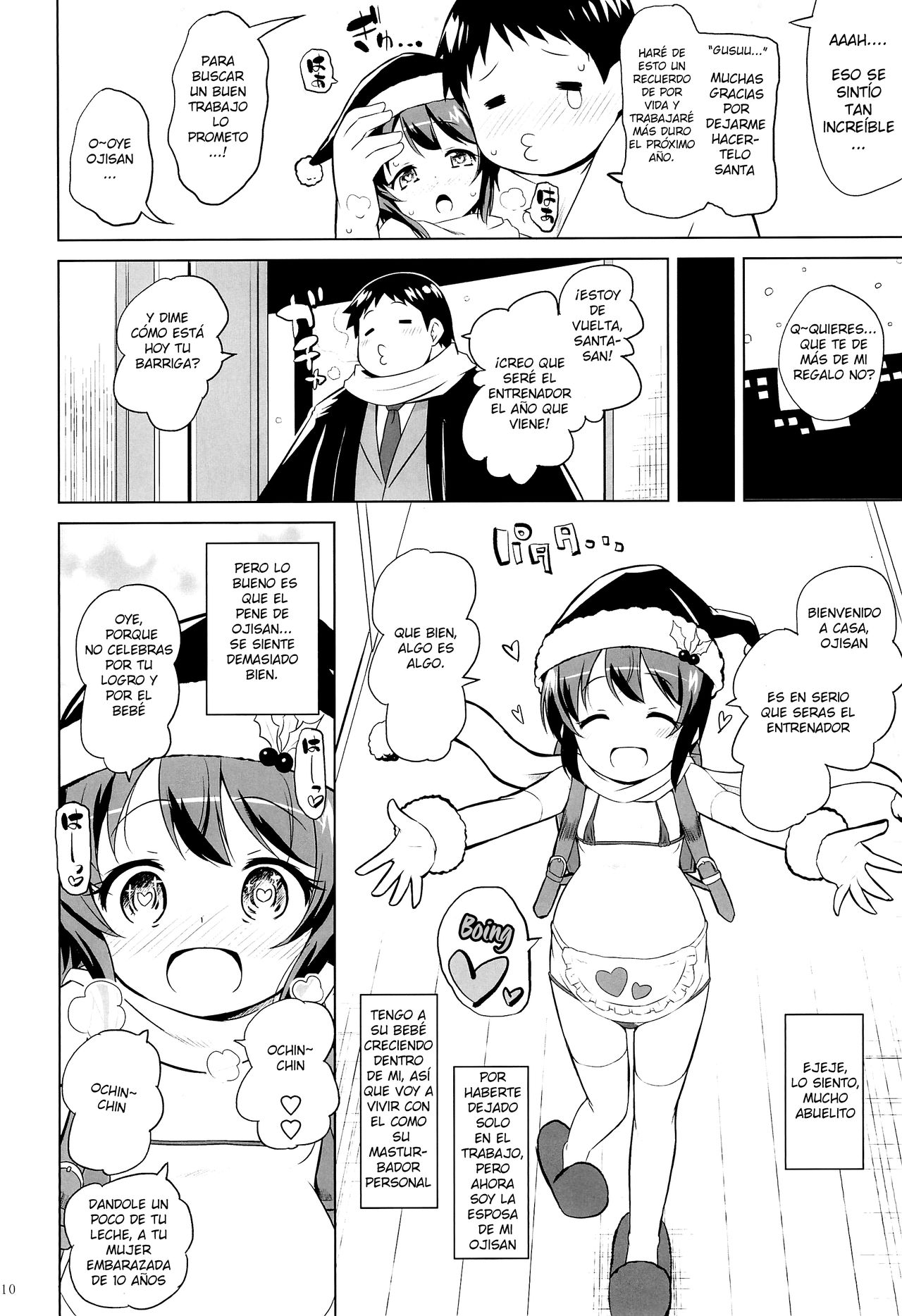 Boku wa Santa no Mago no Mago page 11 full