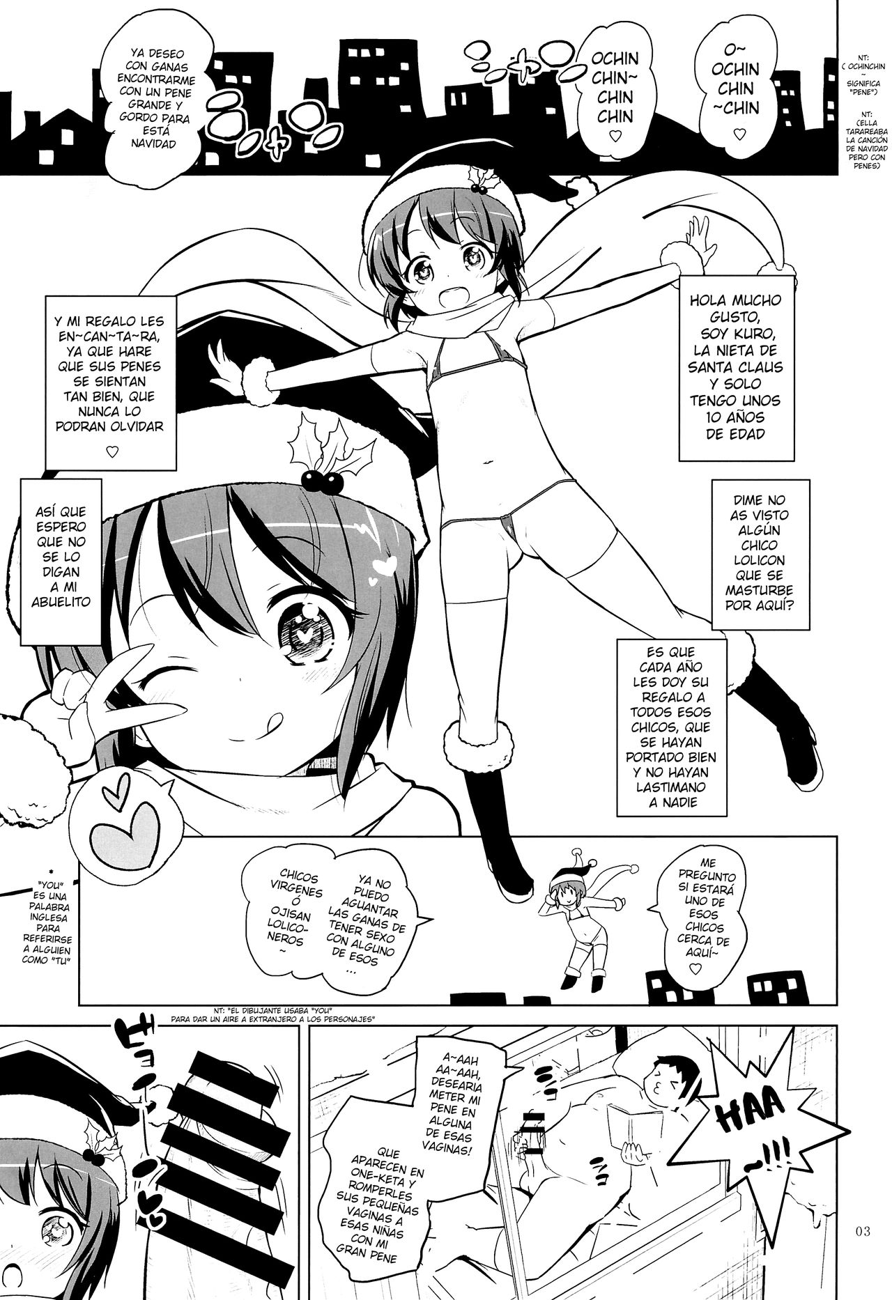 Boku wa Santa no Mago no Mago page 4 full