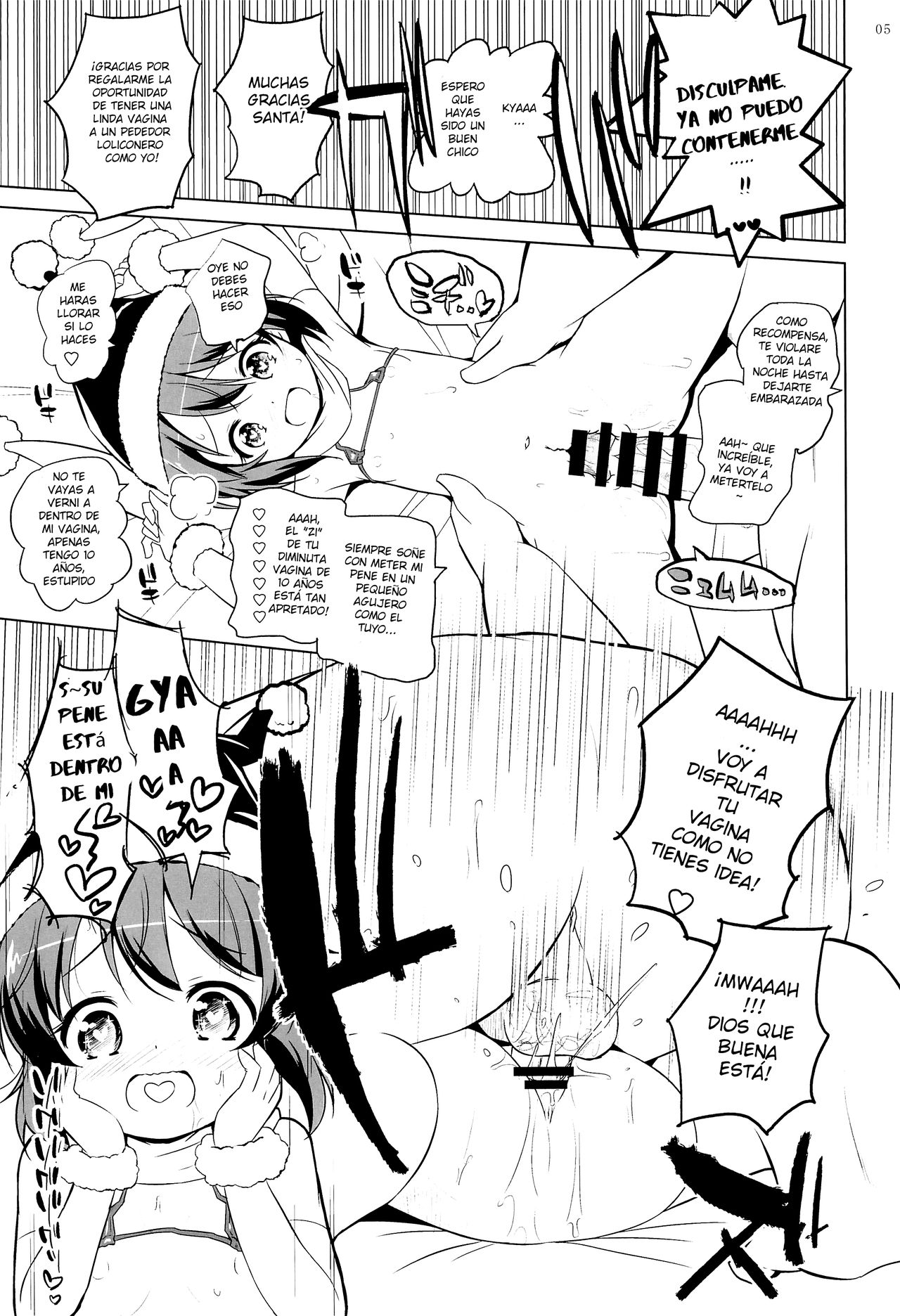 Boku wa Santa no Mago no Mago page 6 full