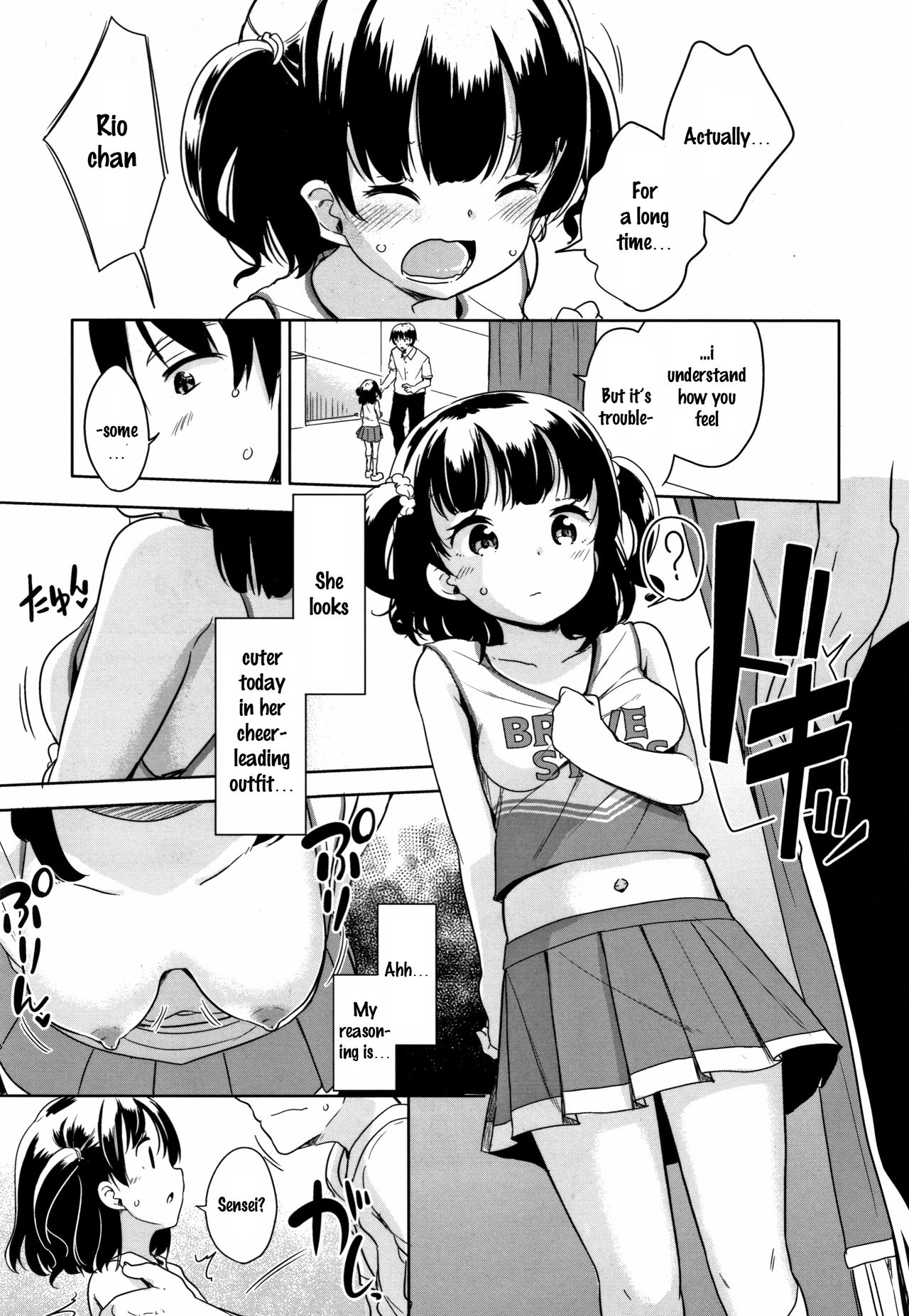 Hatsujou Girls page 12 full