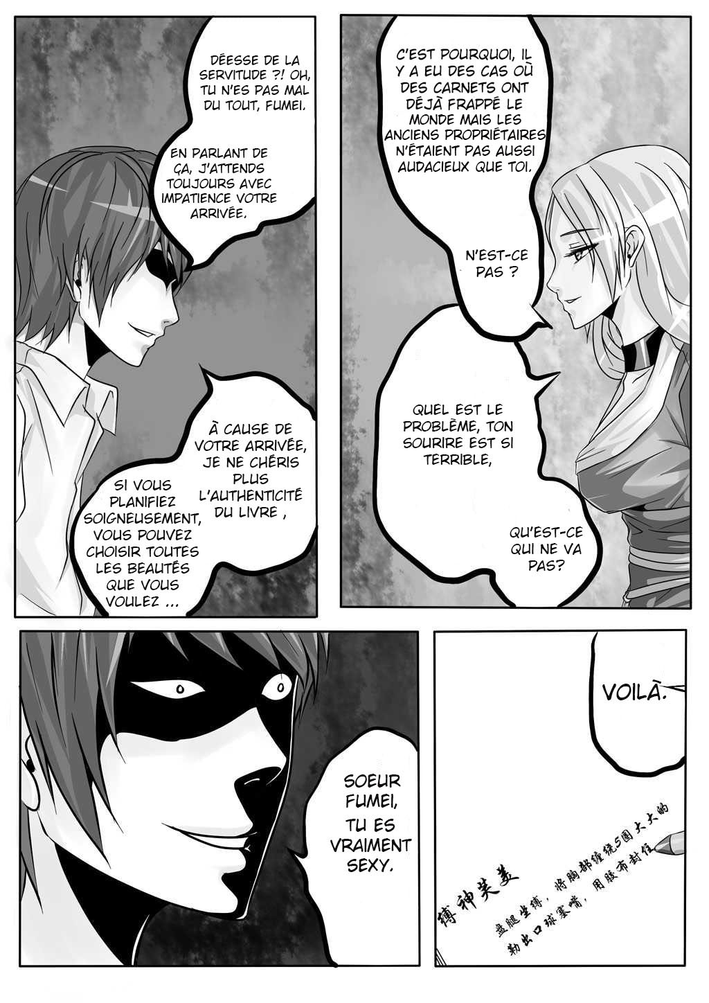 Bondage Note 1 : Le début du désir page 12 full