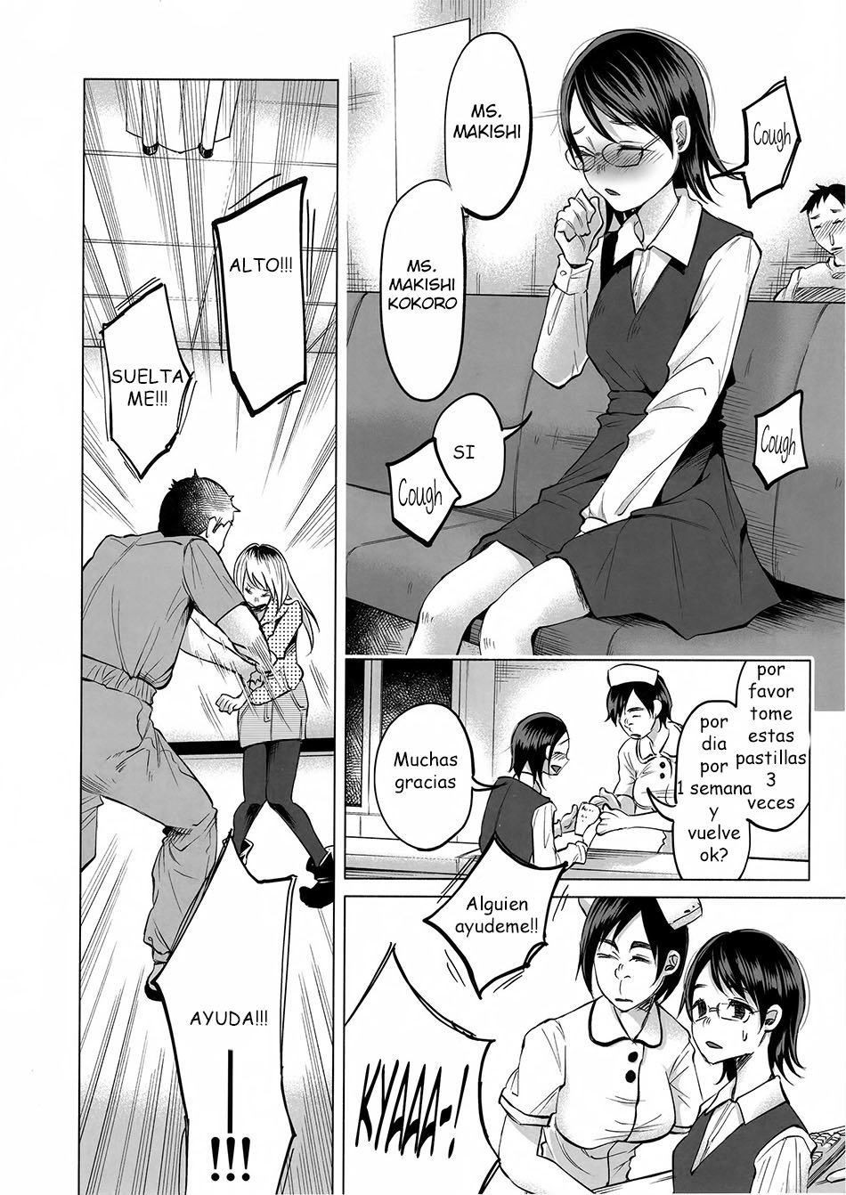 Love History page 11 full