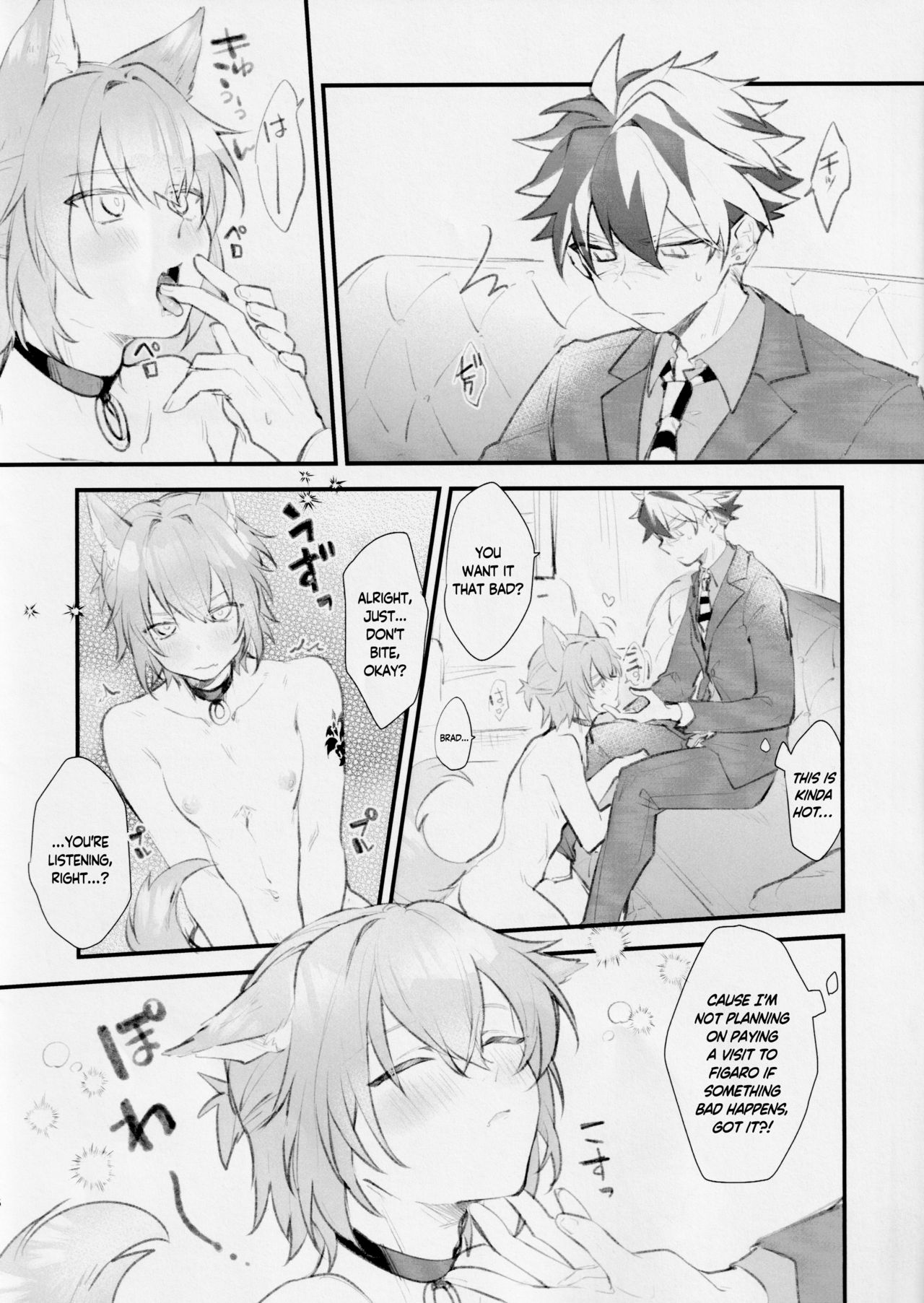 Aiken Chuui | Doggy Boy Alert! page 5 full