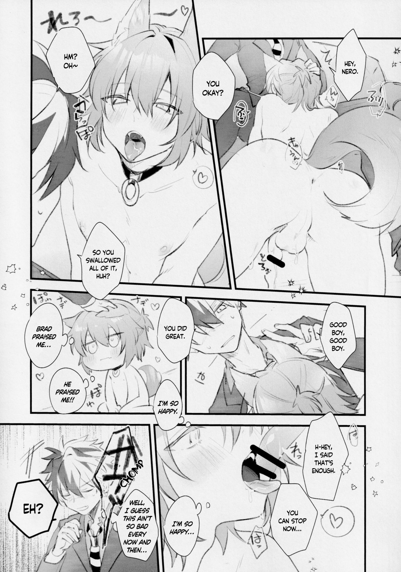 Aiken Chuui | Doggy Boy Alert! page 9 full