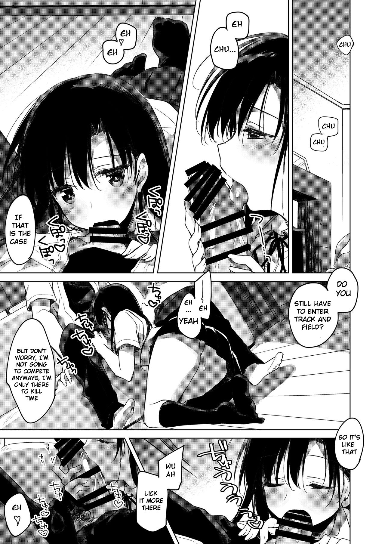 Sirius no Suikan | Sirius: The Water Front page 10 full