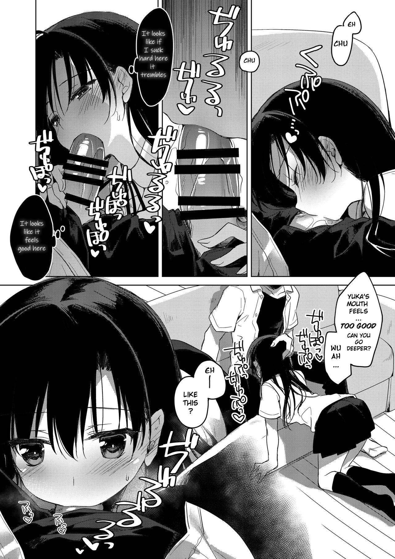 Sirius no Suikan | Sirius: The Water Front page 11 full
