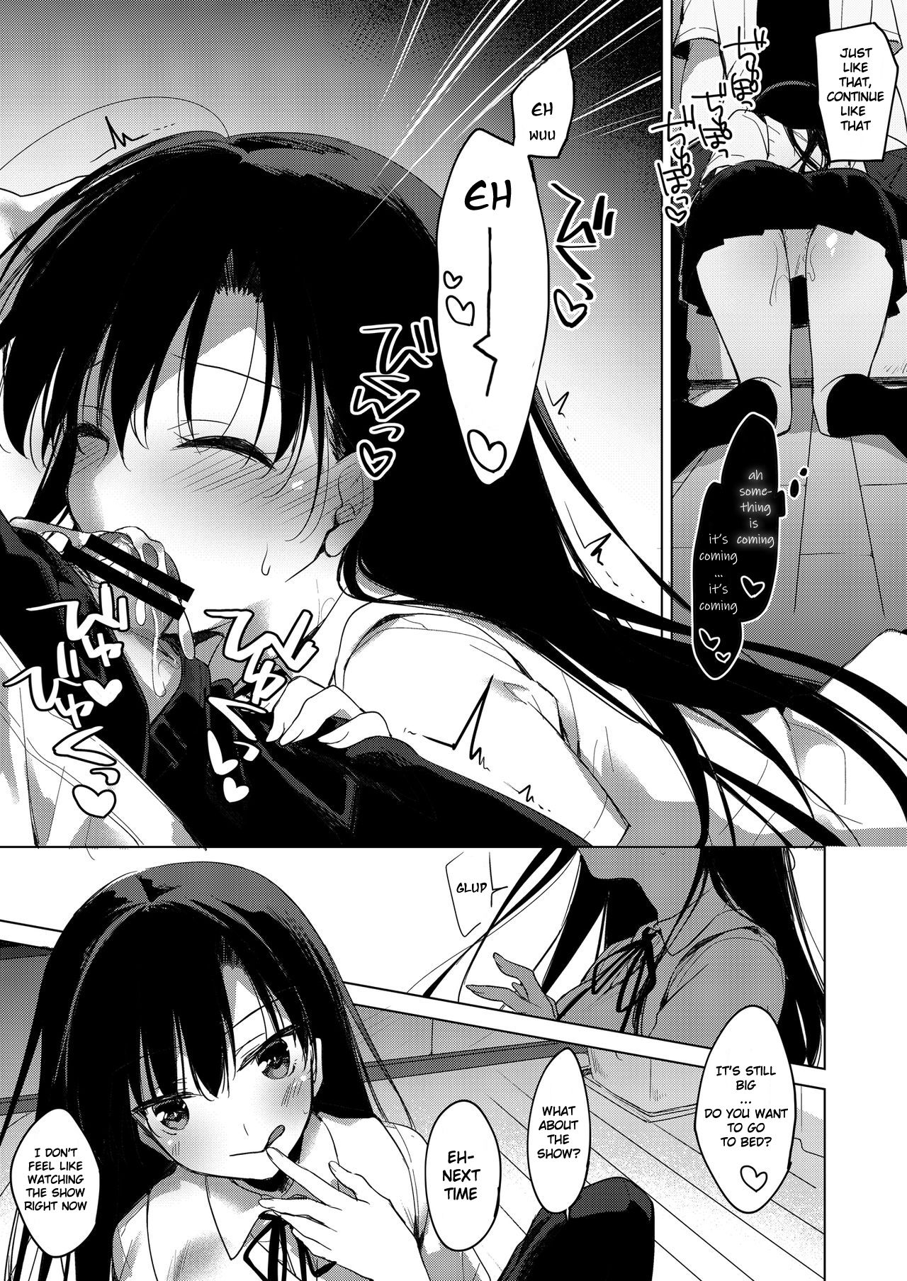 Sirius no Suikan | Sirius: The Water Front page 12 full