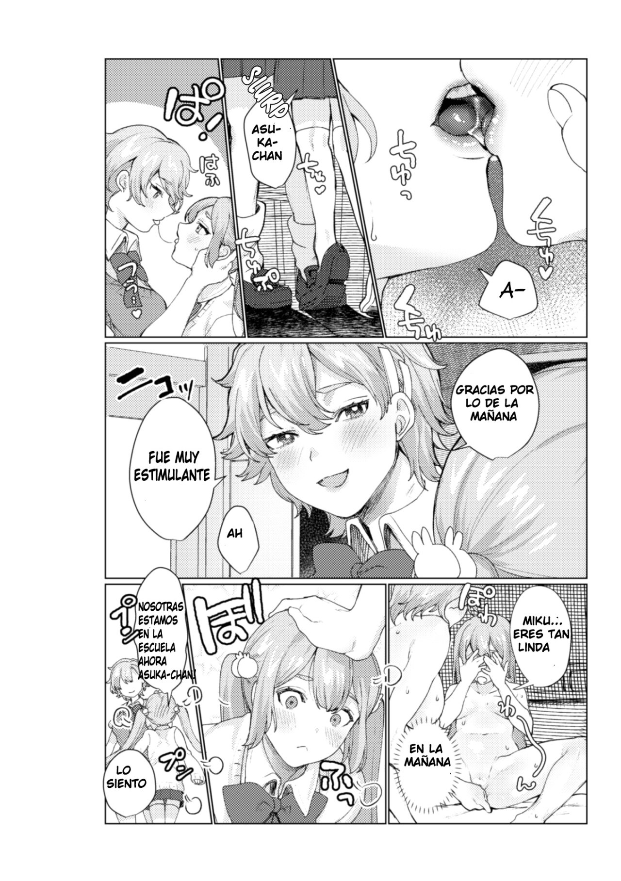 2D Comic Magazine NTR Les Kanojo ga Kanojo o Netottara Vol. 1 Ch. 3 page 2 full