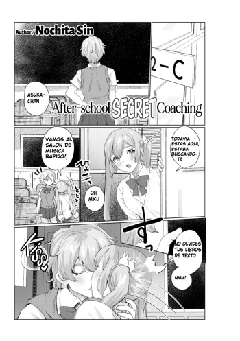 [Anthology] 2D Comic Magazine NTR Les Kanojo ga Kanojo o Netottara Vol. 1 Ch. 3  [Spanish][Mugidanshi Fansub]] cover