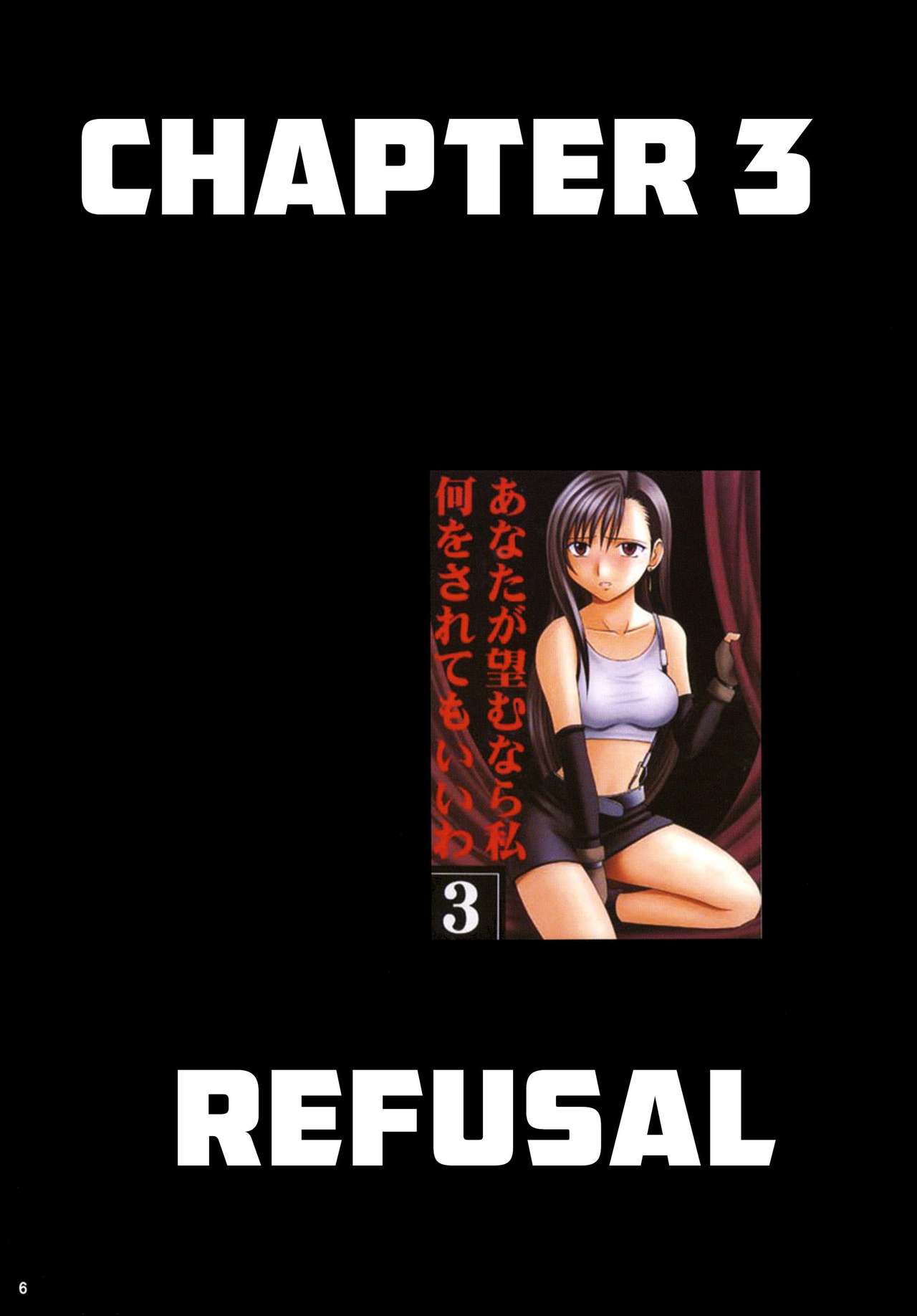 Tifa Sai 2 page 6 full