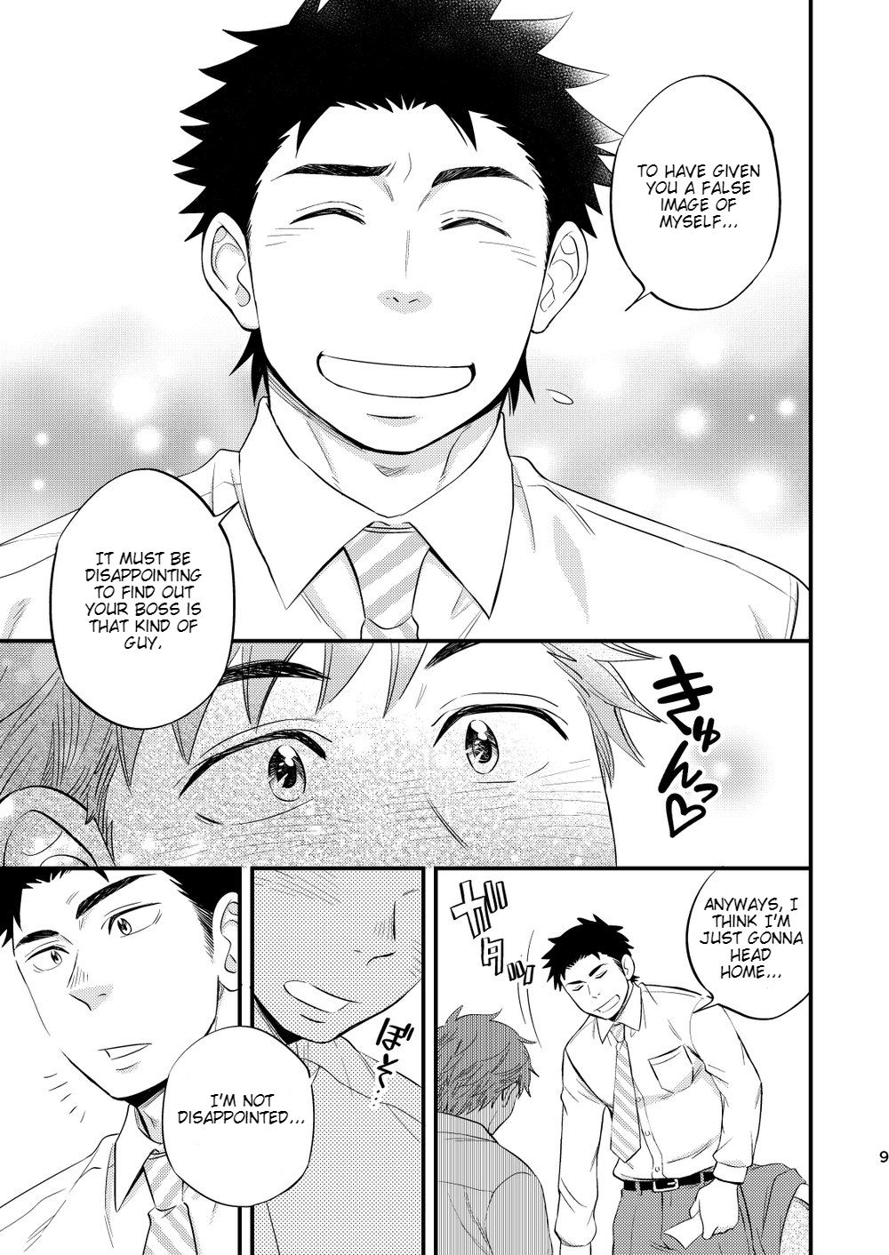 Kachou no Hajimete, Itadakimasu | Taking the Chief's First page 10 full