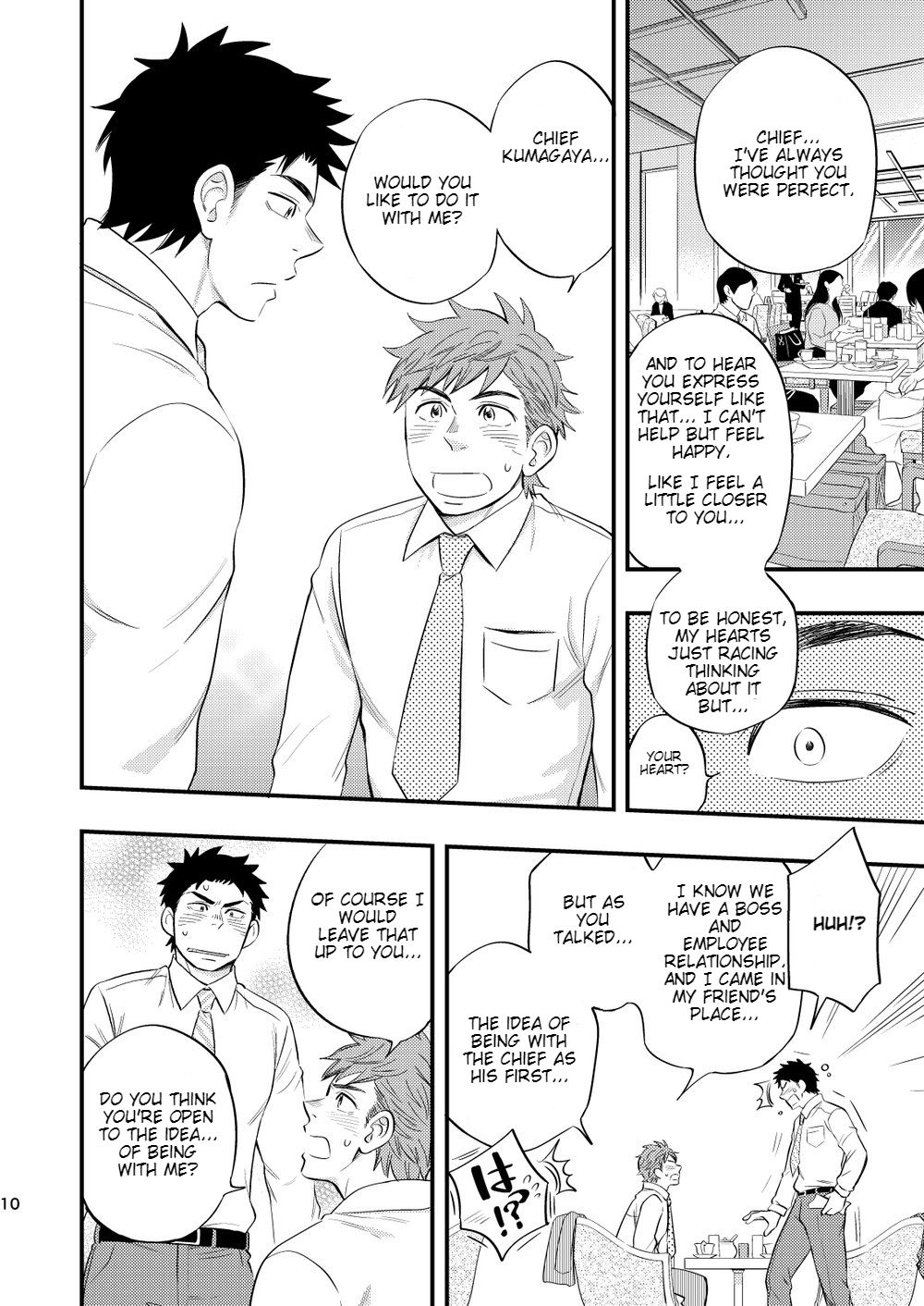 Kachou no Hajimete, Itadakimasu | Taking the Chief's First page 11 full