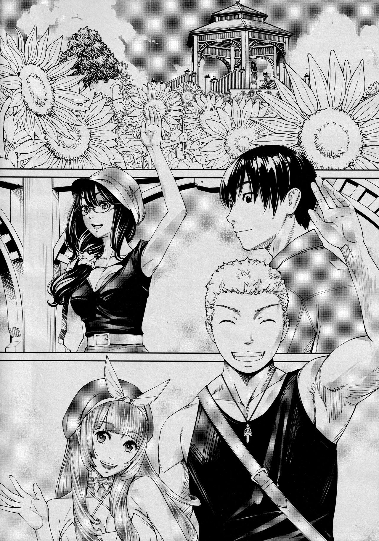 Chitose Saishuuwa page 3 full