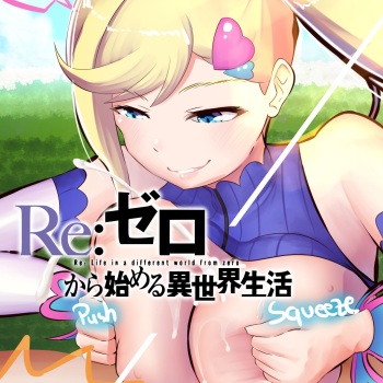 [Gear_art] Minerva Doujin cover