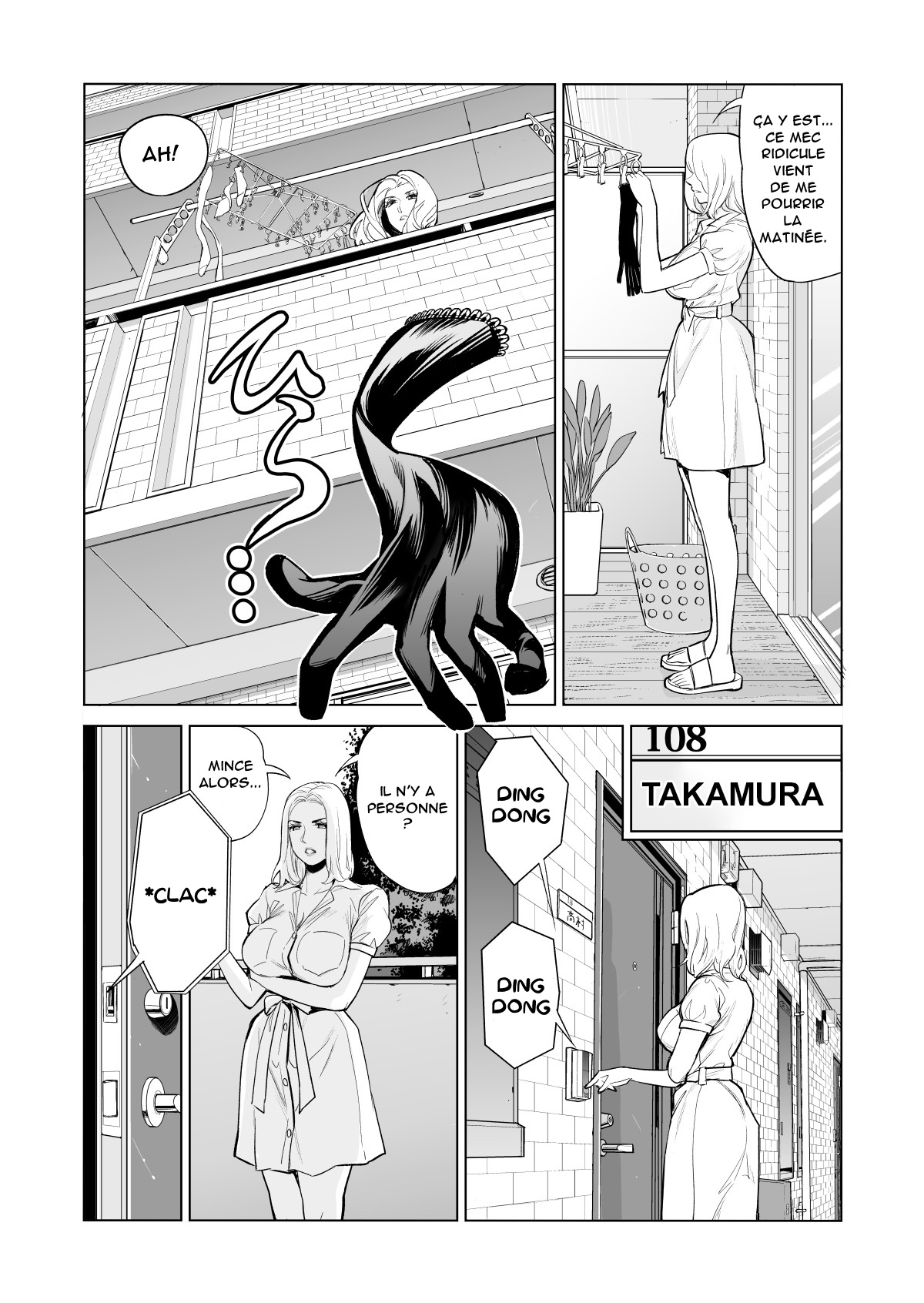 Mikonjo no Shounengari page 12 full