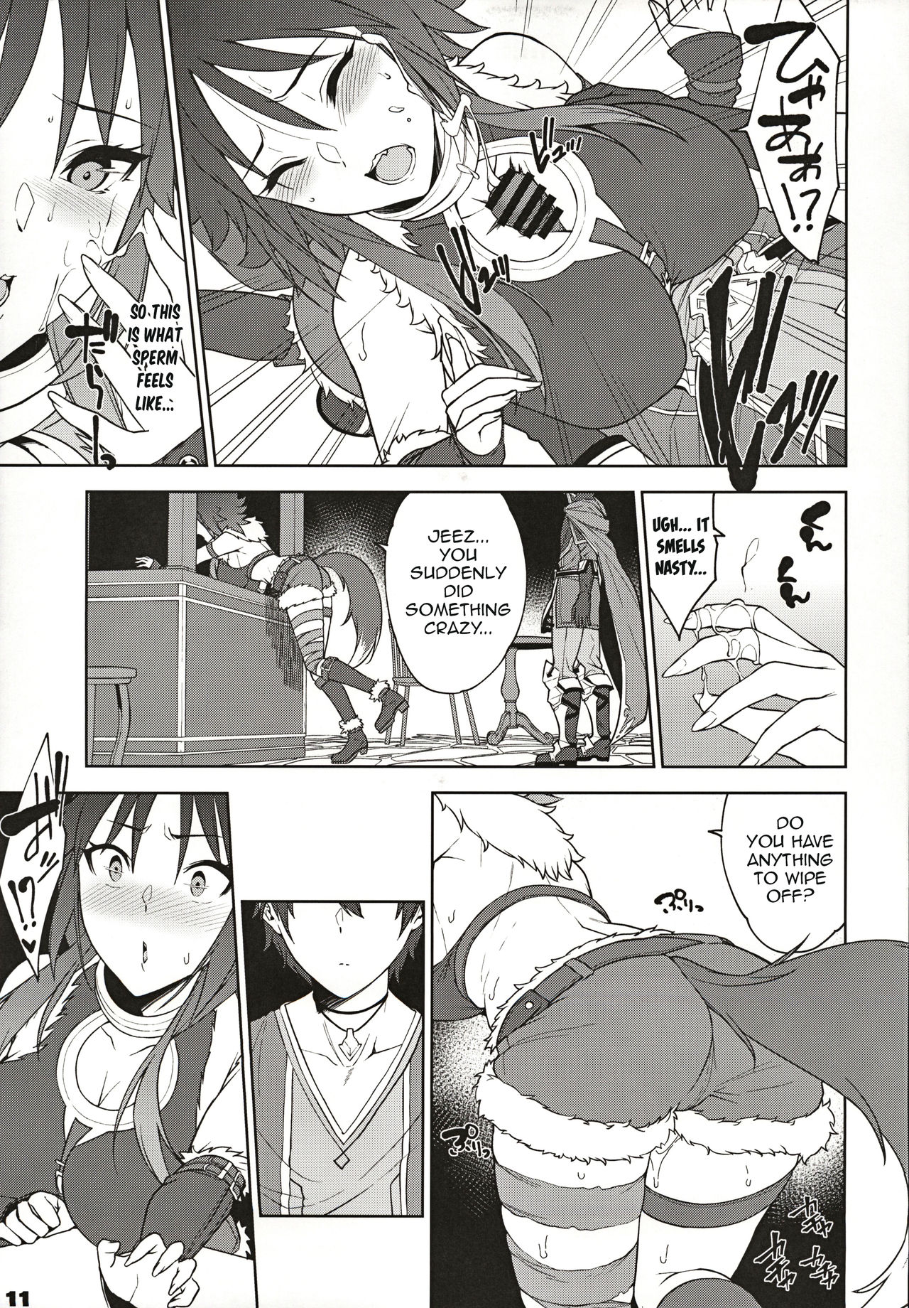 Makoto no Ai page 12 full