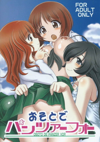 (C84) [Maichan Kikaku (Final)] Osoto de Panzer Vor! (Girls und Panzer) [Spanish] cover