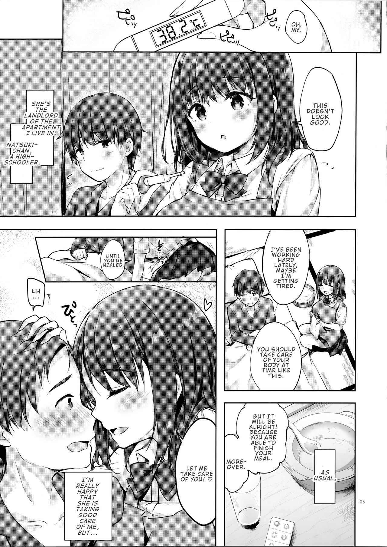 Sansyoku BABUMI tsuki Ooya San  1.5 page 5 full