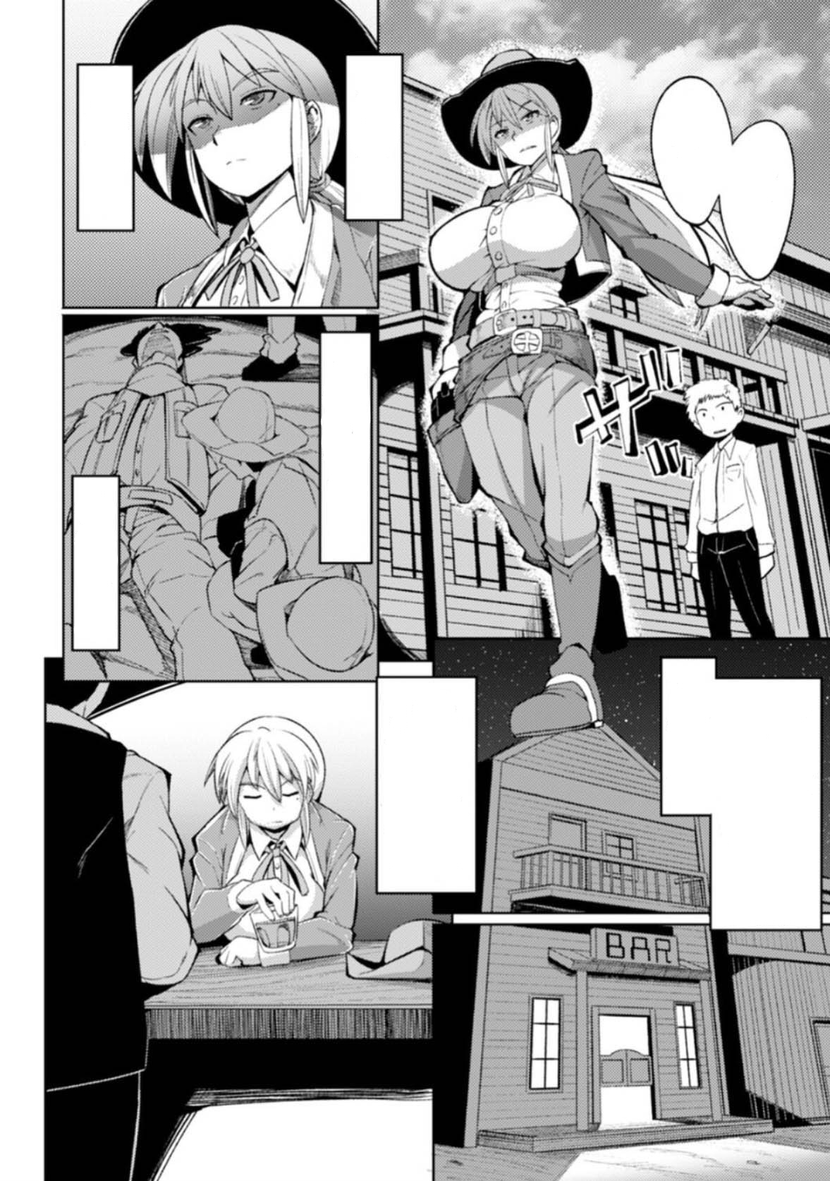 Kouya de Gangan page 2 full