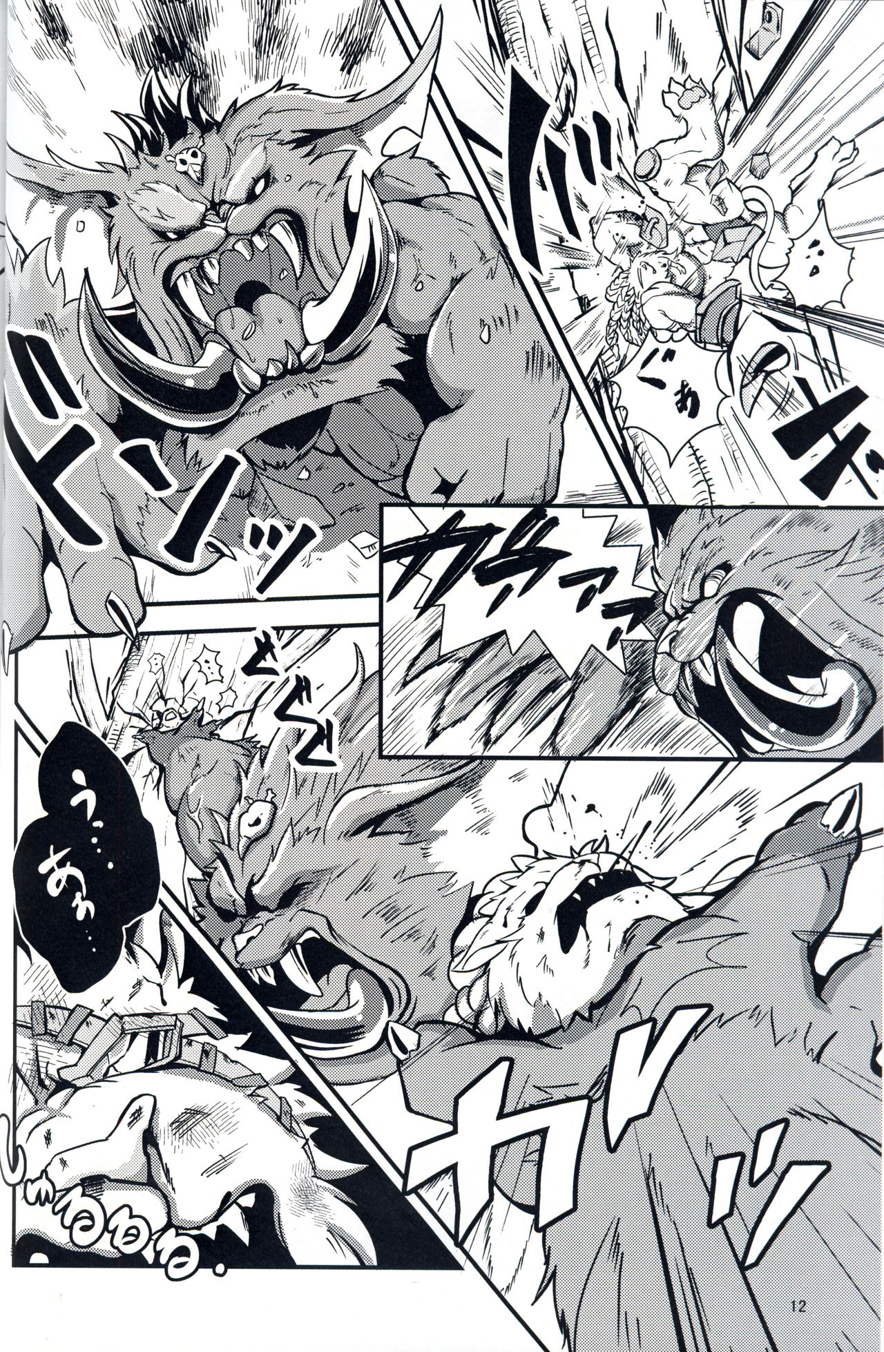 Tonight we hunt!!! Naa no Dai Bouken page 11 full