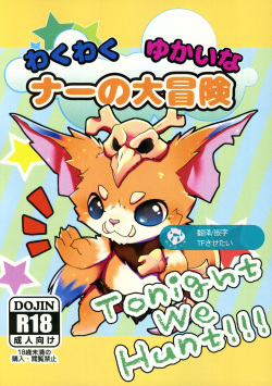 Tonight we hunt!!! Naa no Dai Bouken