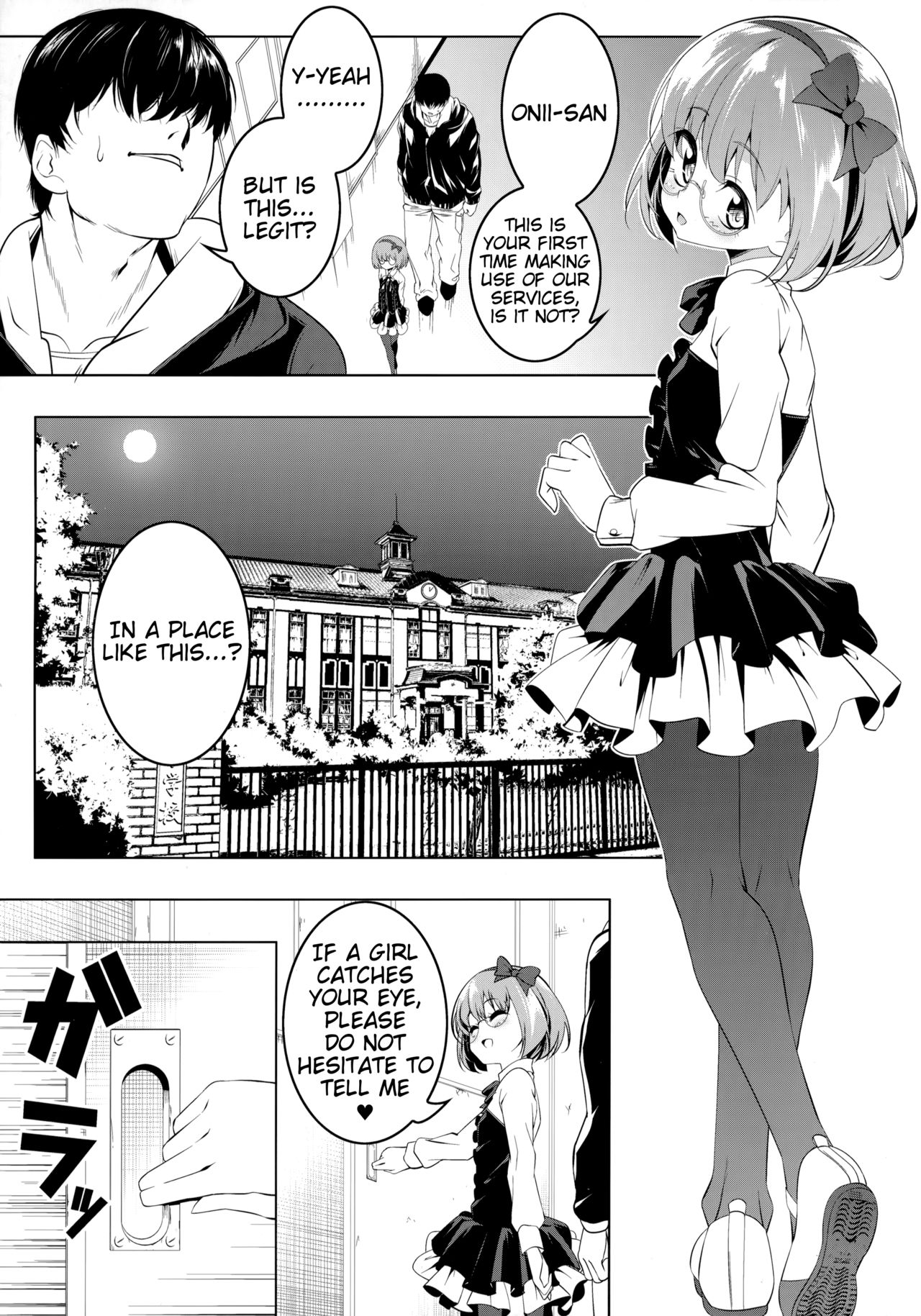 The School is Occasionally a Sex Shop ~Year 5, Class 2, Seat Number 4: Kihouin Kazune~ page 2 full