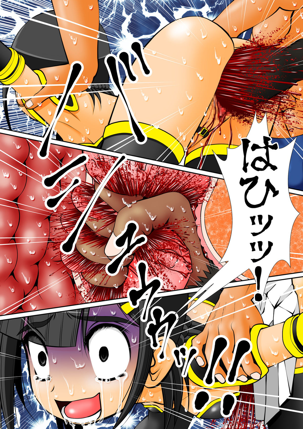 个人上载 page 11 full