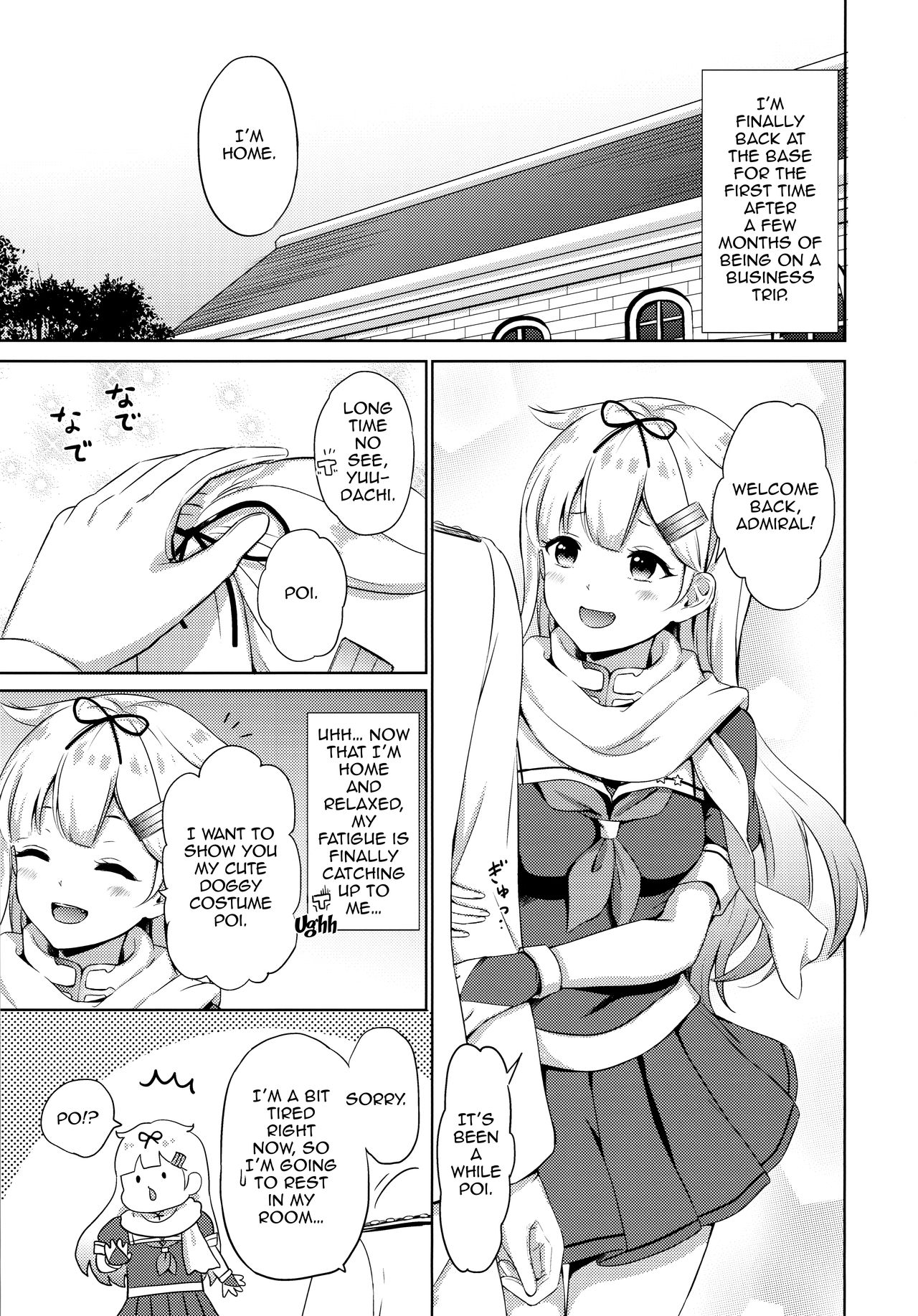 Yuudachi, Yobai Suruppoi page 4 full