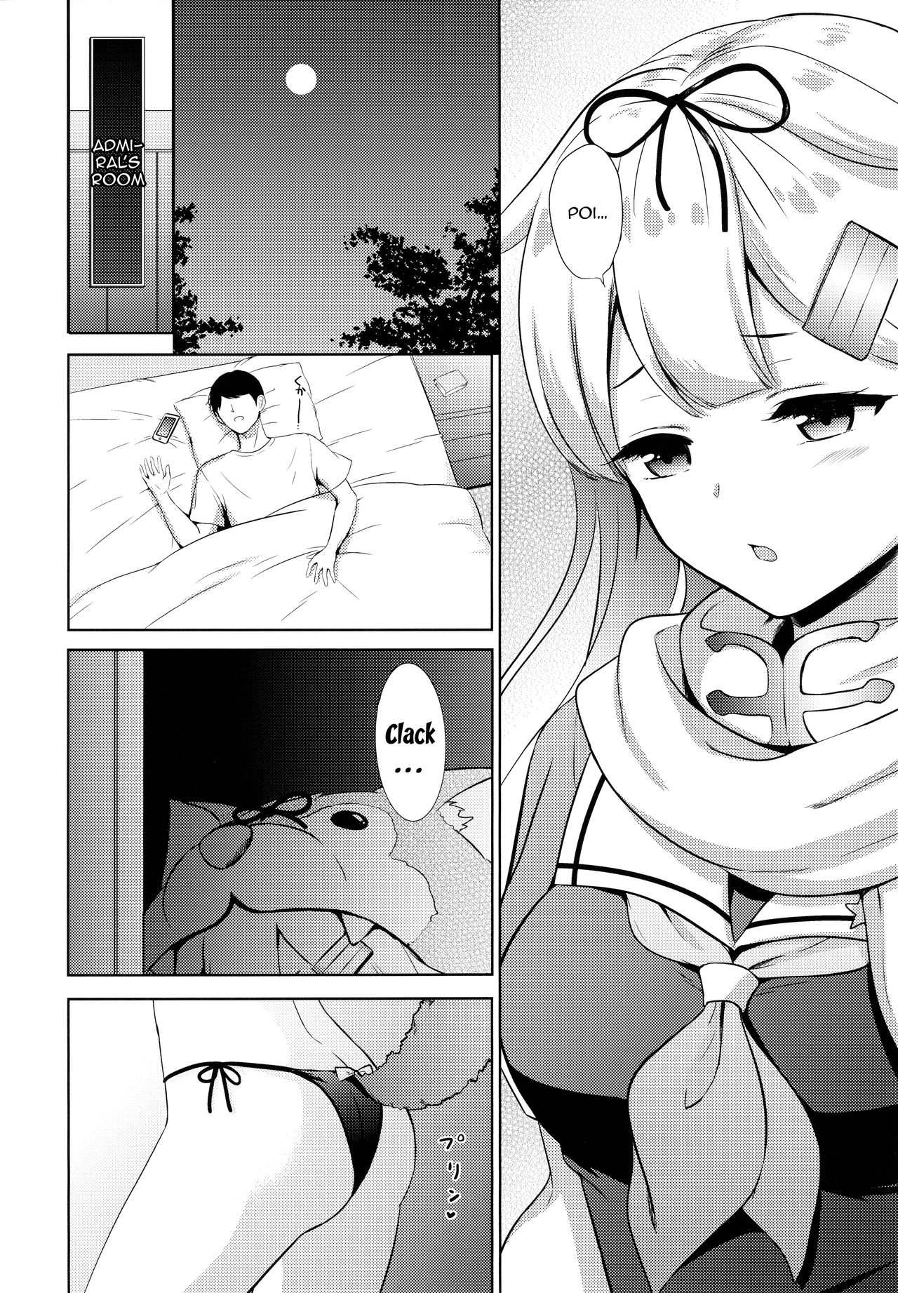 Yuudachi, Yobai Suruppoi page 5 full