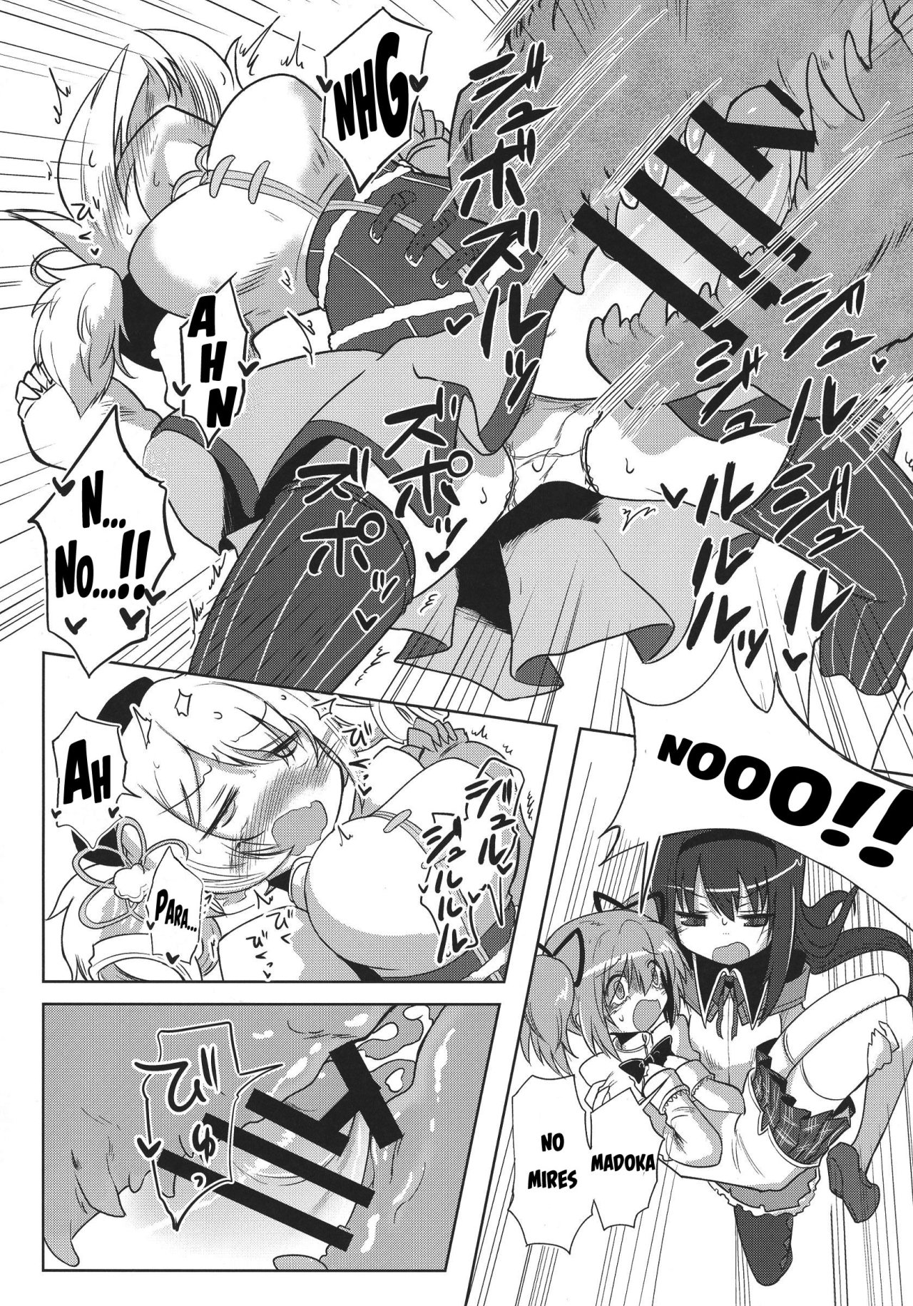 Fellatiosaurus VS Mahou Shoujo Zenpen page 11 full